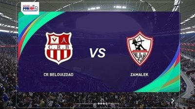 موعد مباراة الزمالك القادمة ضد شباب بلوزداد في نصف نهائي الكونفدرالية 2025-26