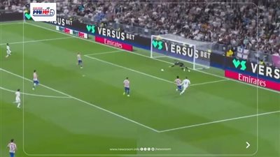 نتيجة وملخص وأهداف مباراة ريال مدريد وأتلتيكو مدريد اليوم في الدوري الإسباني