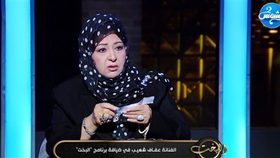 عفاف شعيب: حبي الحقيقي هو ربنا.. و«قلة الرد» أنقذتني من أزمات الوسط الفني