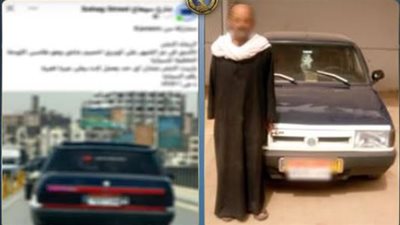 هروبا من المخالفات المرورية.. القبض على سائق أجرة لقيامع بطمس اللوحات المعدنية
