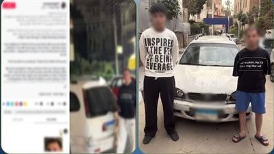 عاتبتهم على معاكستها.. ضبط شخصين لاتهامهم بالتعدي على سيدة بالقاهرة 