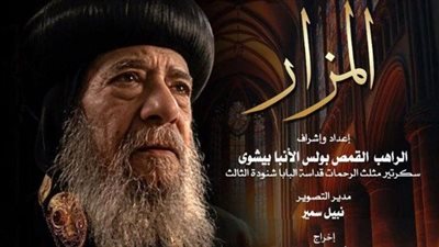 الأربعاء المقبل .. نادي سينما الأوبرا يعرض فيلم 