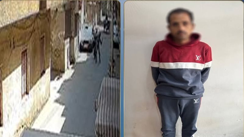 المتهم