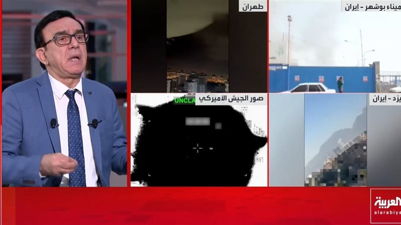 إيران 