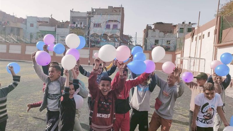 فرحة العيد