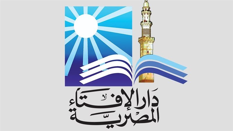 الإفتاء 