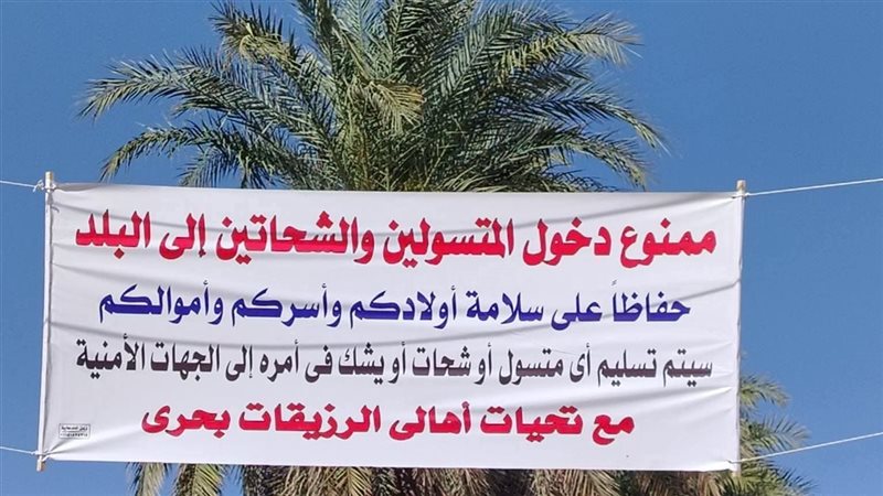اللافتة 