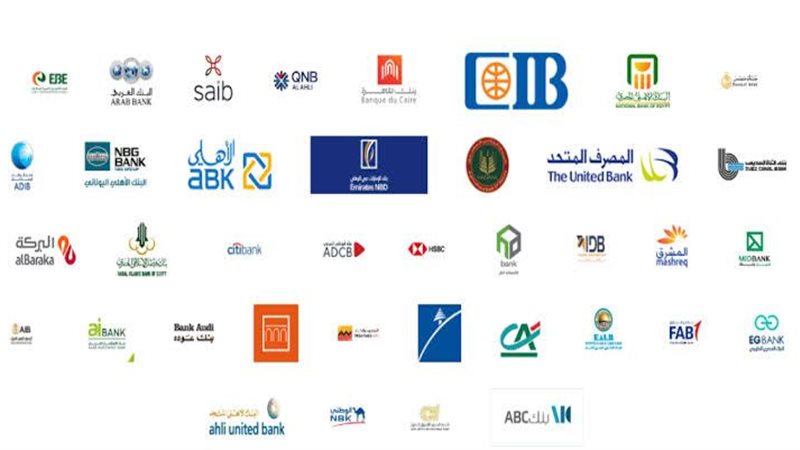 البنوك المصرية
