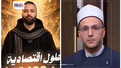 التفسير الاقتصادي.. أمين الفتوى يرد التشكيك في شرعية المعاملات المالية