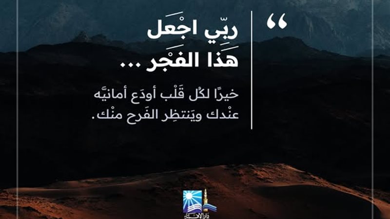 ما هي سنة النبي قبل