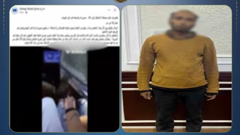 المتهم بالتحرش بسيدة