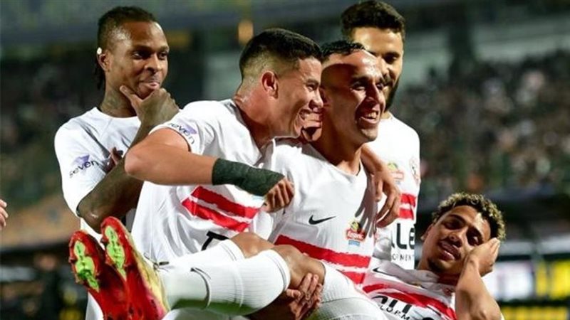 الزمالك