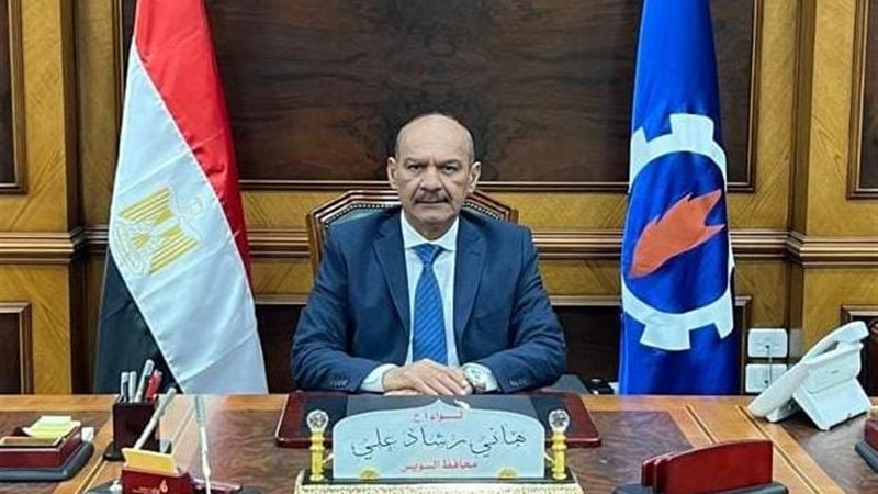 اللواء هاني رشاد