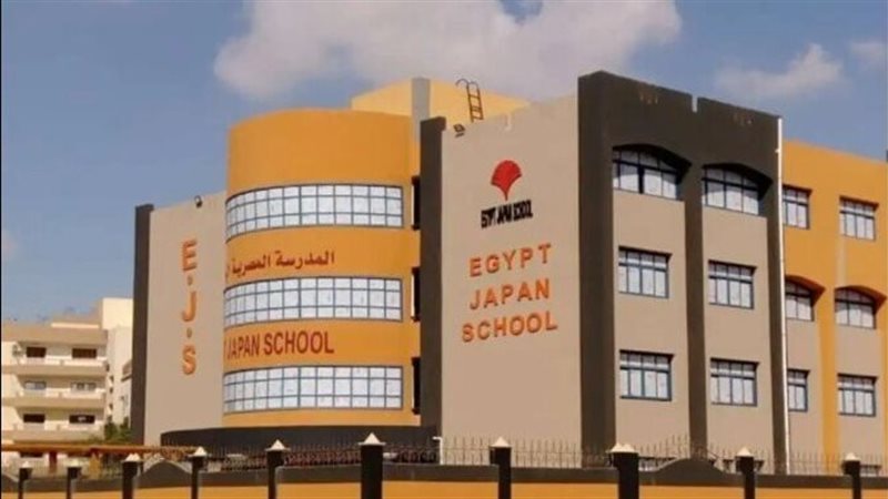 المدارس