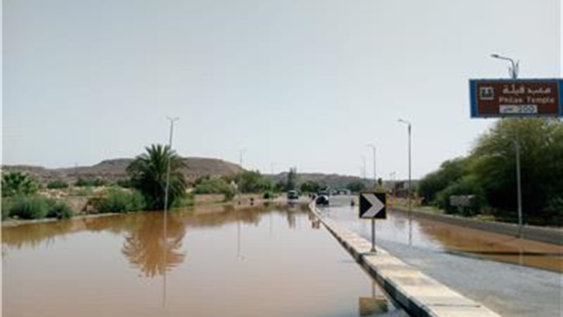 كسر في خط الطرد الرئيسي