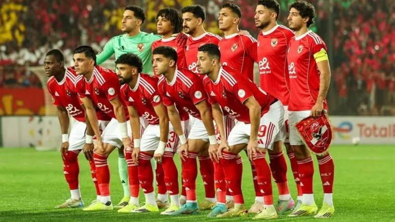 الأهلي
