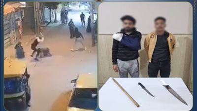 مشاجرة بالأسلحة البيضاء والعصي الخشبية بسبب أولوية المرور في كفر الشيخ 