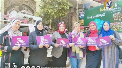 المجلس القومي للمرأة ينظم عددا من الفعاليات والأنشطة بمحافظة البحيرة