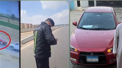 التحقيق مع المتهم في واقعة ادعاء طلب مبلغ مالي من رجل مرور بالبحيرة