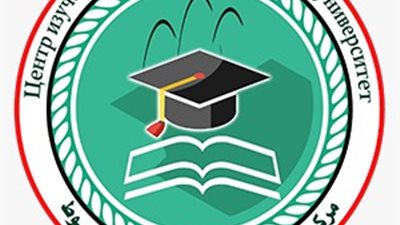 جامعة أسيوط تعلن عن بدء دورة تعليم اللغة الروسية وتدعو الراغبين بسرعة التسجيل