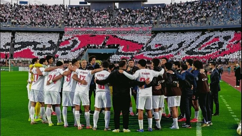 الزمالك 