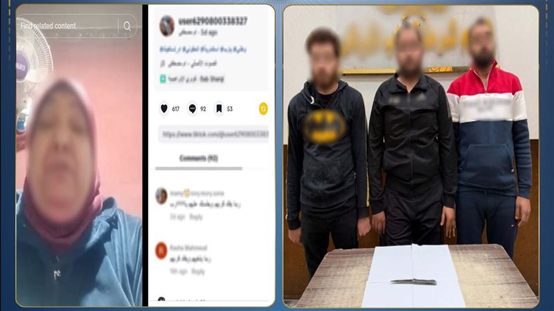 المتهمين
