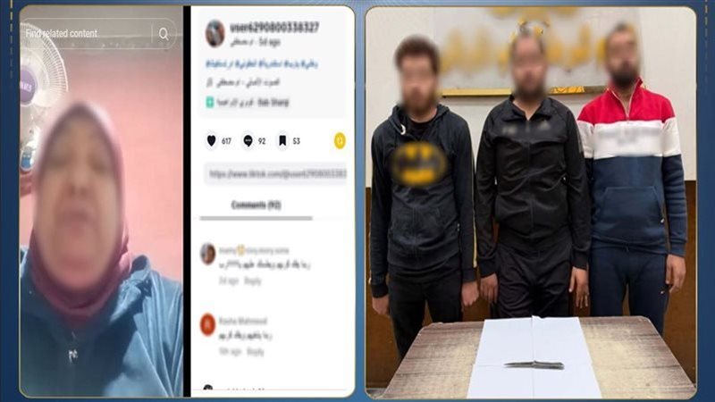 المتهمين