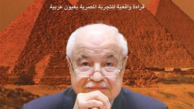 مصر فى عيون طلال أبوغزاله.. عندما يكتب الكبار عن مصر