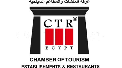 غرفة المنشآت السياحية تبحث تقسيم الأنشطة لشُعب وتناقش ملف الضرائب