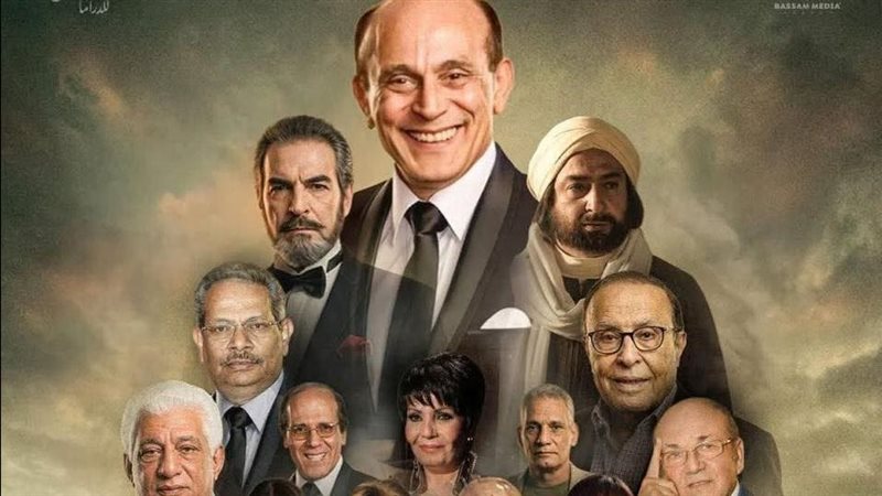 بوستر ملتقى نجوم