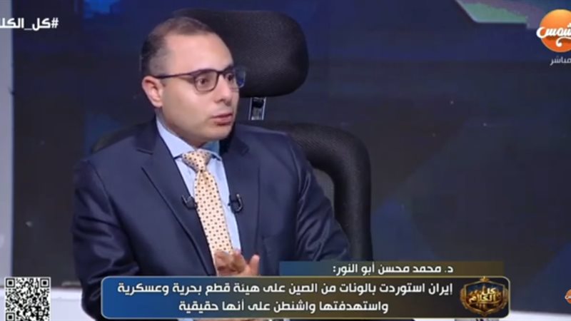 الدكتور محمد محسن