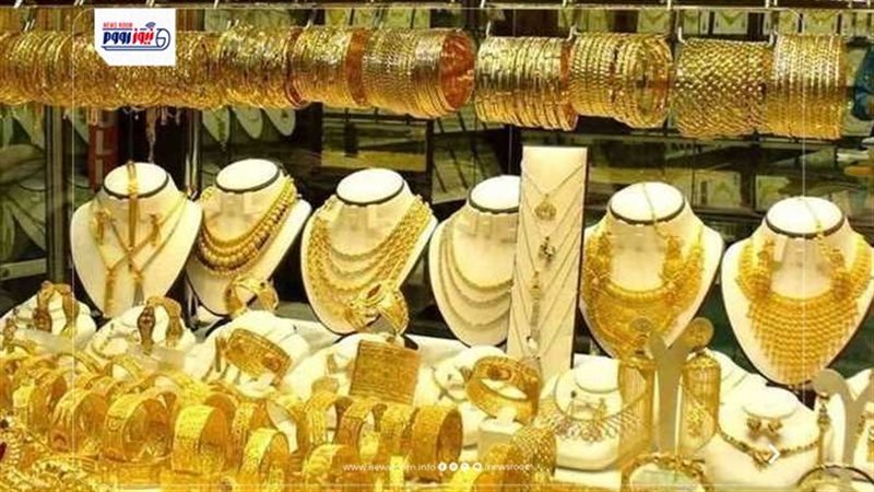 سعر الذهب اليوم 