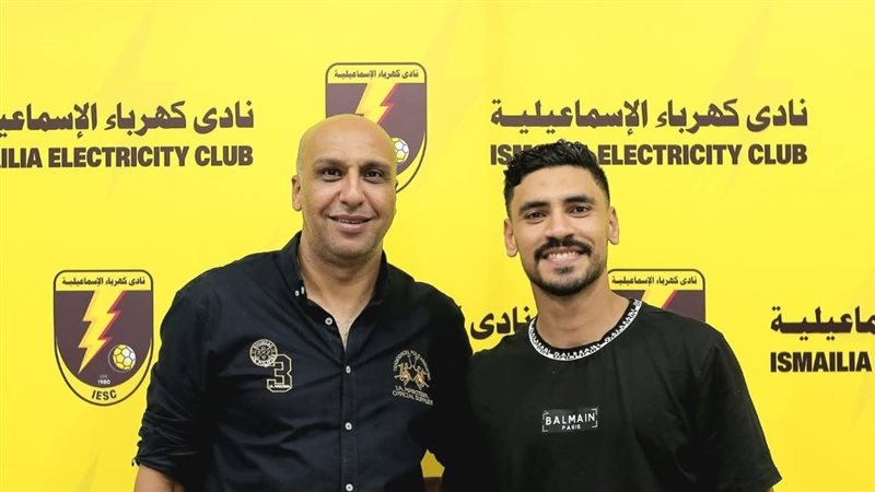 كهرباء الإسماعيلية