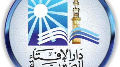 دار الإفتاء: المرأة المصرية قلب المجتمع وروحه         