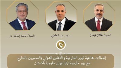 مصر وتركيا وباكستان تدفعان لمفاوضات أمريكية إيرانية مباشرة