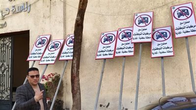  تركيب لوحات حظر سير التوكتوك ف شوارع عاصمة المنوفية لتنظيم المرور