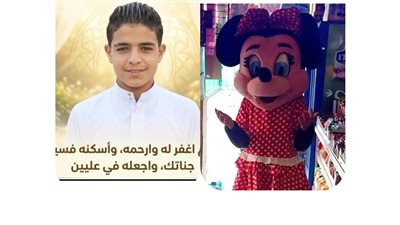 محامٍ يعلن تطوعه للدفاع عن أسرة الطفل «شهيد العيد» بالإسكندرية ويطالب بالقصاص