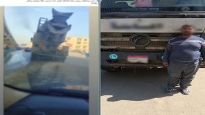 ضبط قائد 