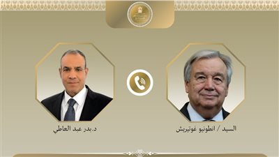 لدعم المفاوضات المباشرة بين أمريكا وإيران..جوتيريش يشيد بجهود الوساطة المصرية 