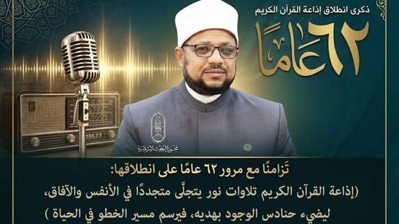 د. محمد عبد الدايم