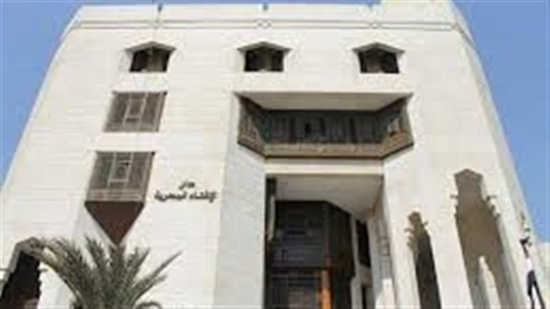 دار الإفتاء