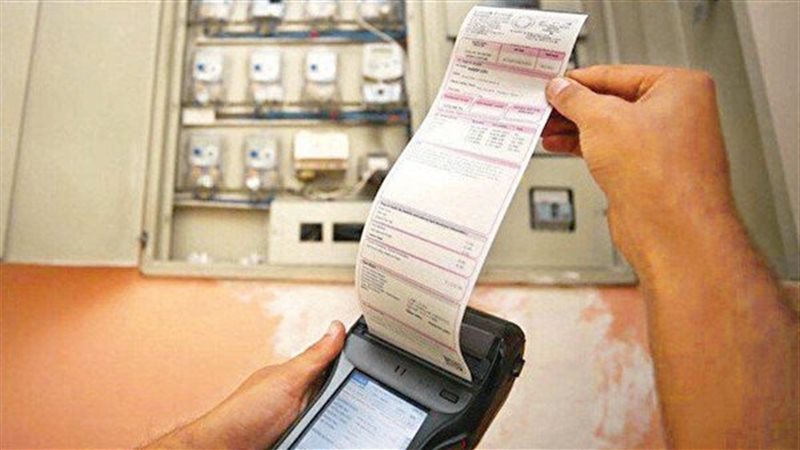 خطوات الاستعلام عن