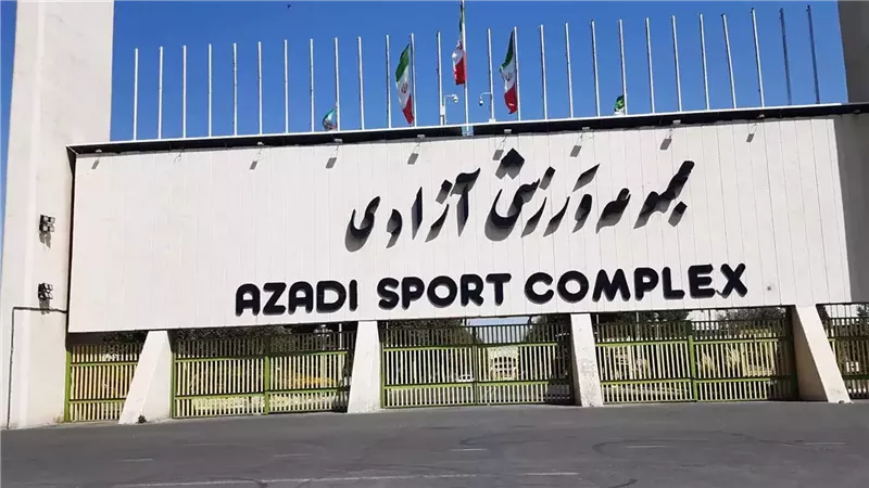 الفرق الإيرانية 