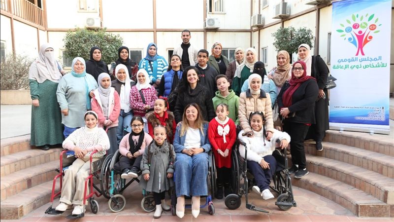 القومي لذوي الإعاقة