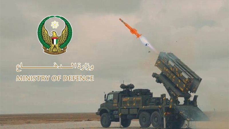 وزارة الدفاع الإماراتية