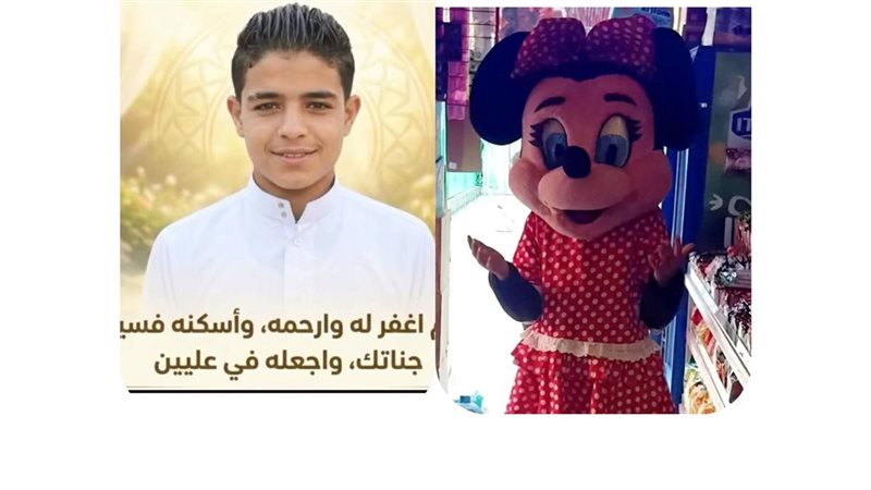 صورة المجني عليه