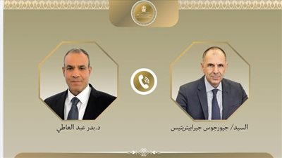 وزير الخارجية يبحث مع نظيره اليوناني تعزيز الشراكة وتطورات الأوضاع الإقليمية