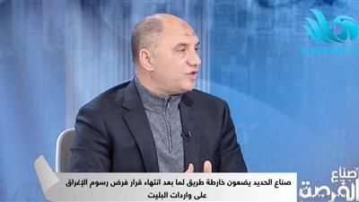 طارق عبد العظيم: أناشد رئيس الوزراء بعقد اجتماع موسع مع صناع الحديد