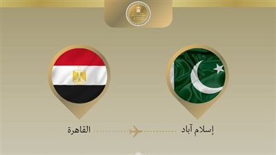 وزير الخارجية يتوجه لإسلام آباد لحضور الاجتماع الوزاري الرباعي