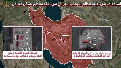 بمشاركة 50 طائرة.. إسرائيل تشن غارات على منشآت نووية وعسكرية في إيران